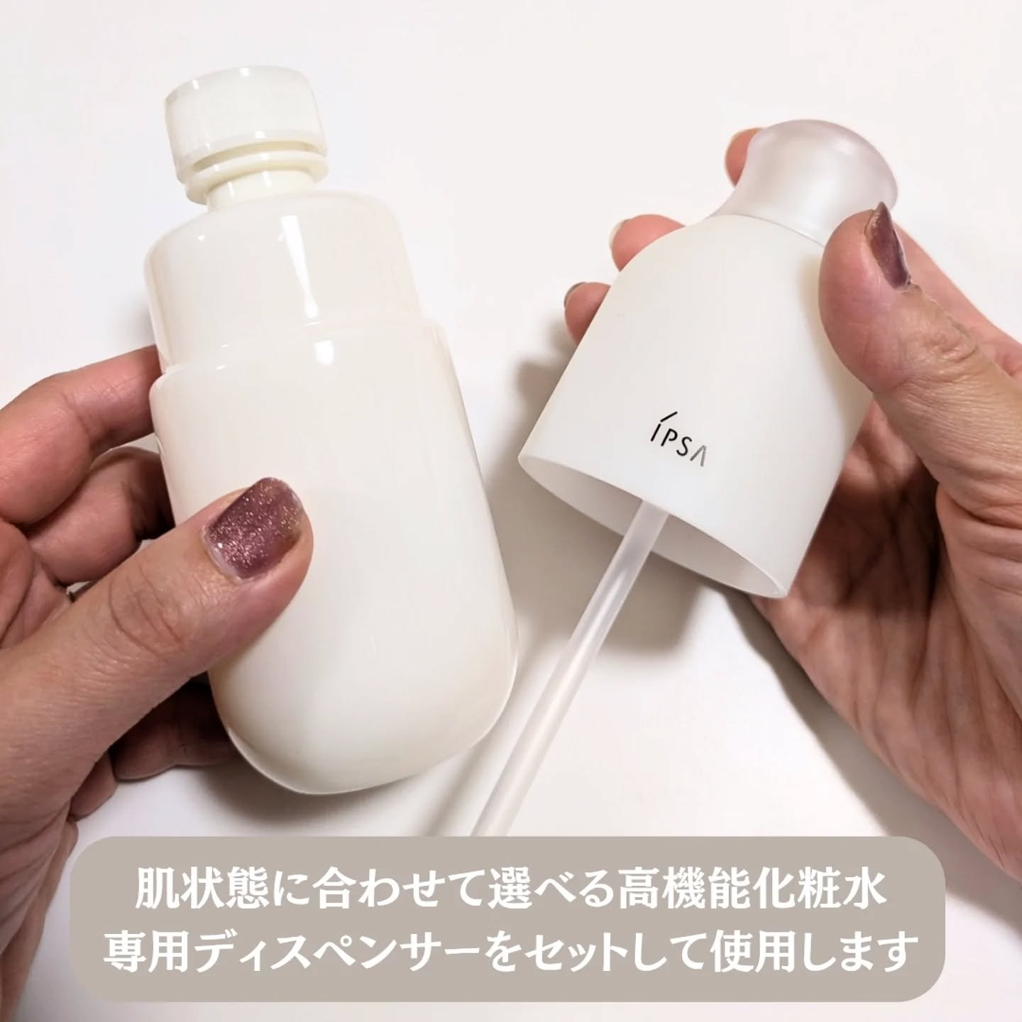 イプサ ＭＥ ｎ 3/IPSA/化粧水を使ったクチコミ（2枚目）