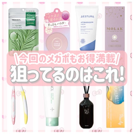 ハローサンシャイン/Hello Sunshine/カラーコンタクトレンズを使ったクチコミ(1枚目)