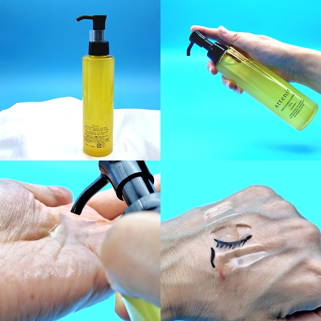 スキンクリア クレンズ オイル ＜アロマタイプ＞/アテニア/オイルクレンジングを使ったクチコミ（2枚目）