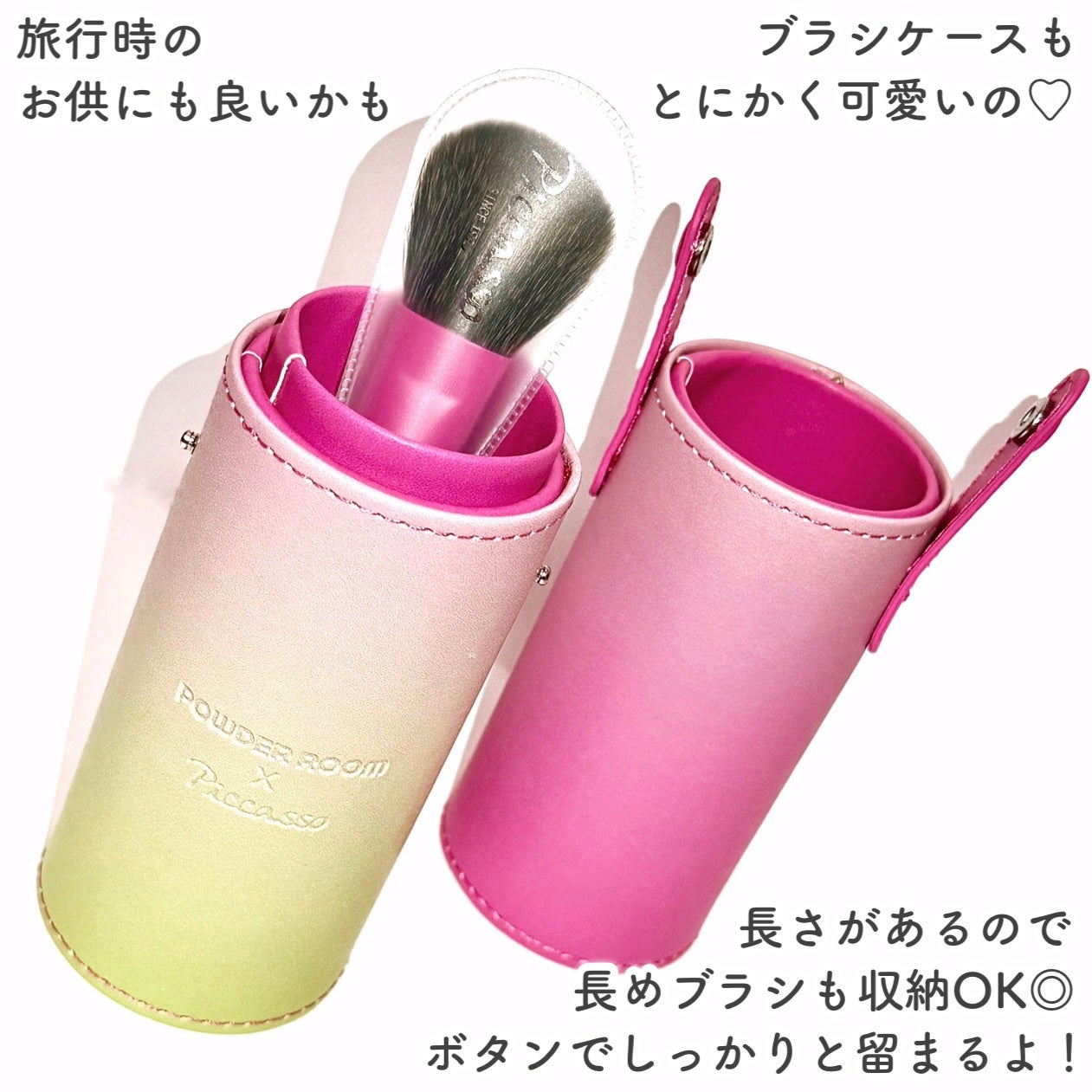 108ブラッシャー/PICCASSO/メイクブラシを使ったクチコミ(5枚目)