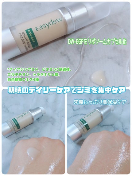 を使ったクチコミ(3枚目)