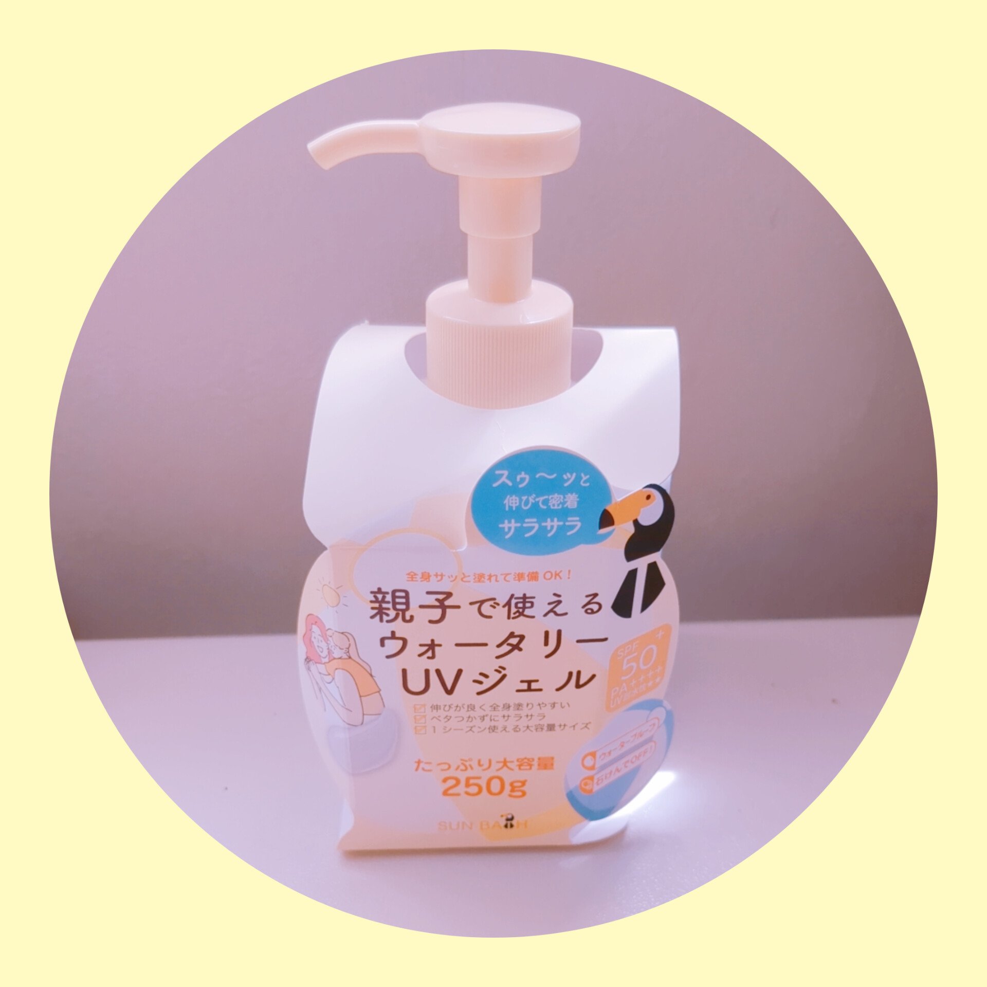 サンバス　UVプロテクションジェル 250g/SUNBATH/日焼け止めジェルを使ったクチコミ（1枚目）