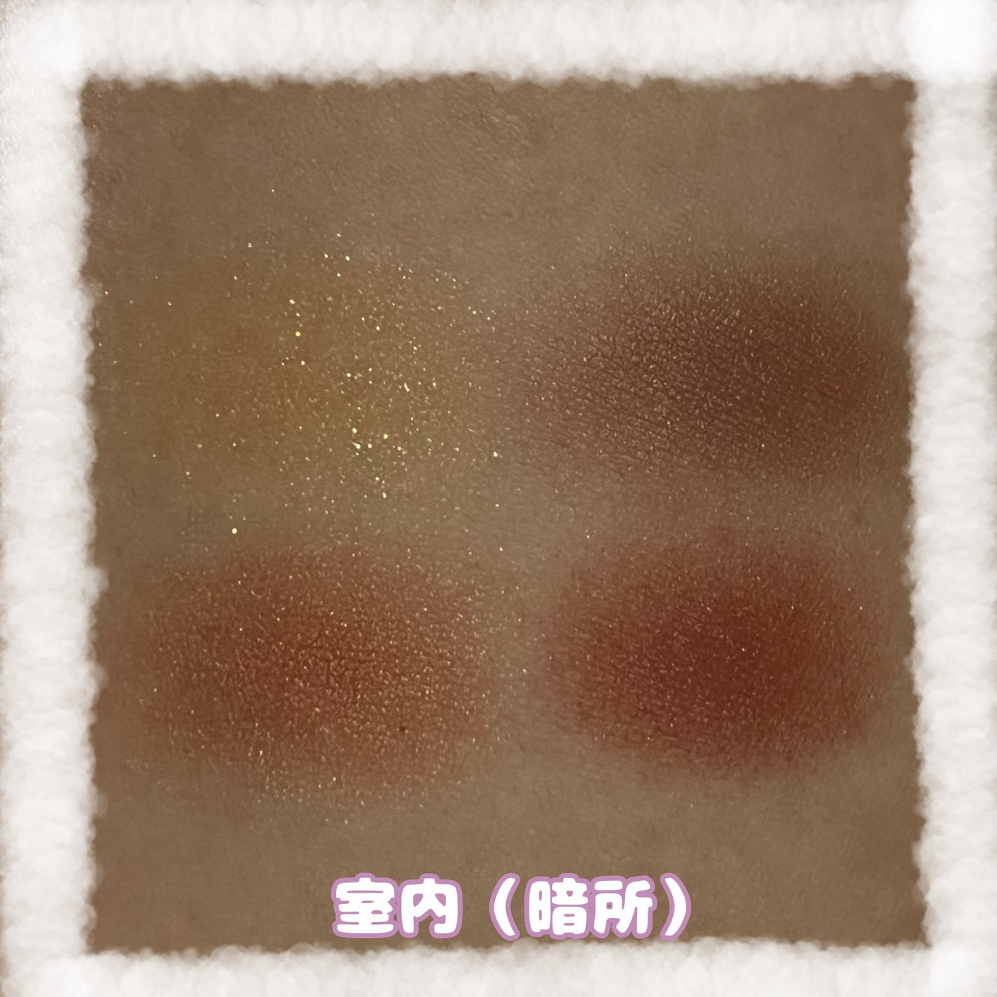 アディクション ザ アイシャドウ パレット/ADDICTION/アイシャドウパレットを使ったクチコミ(4枚目)