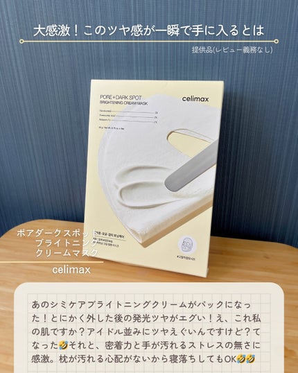 ボディローション; モロッカンガーデナー/Huxley/ボディローションを使ったクチコミ(6枚目)