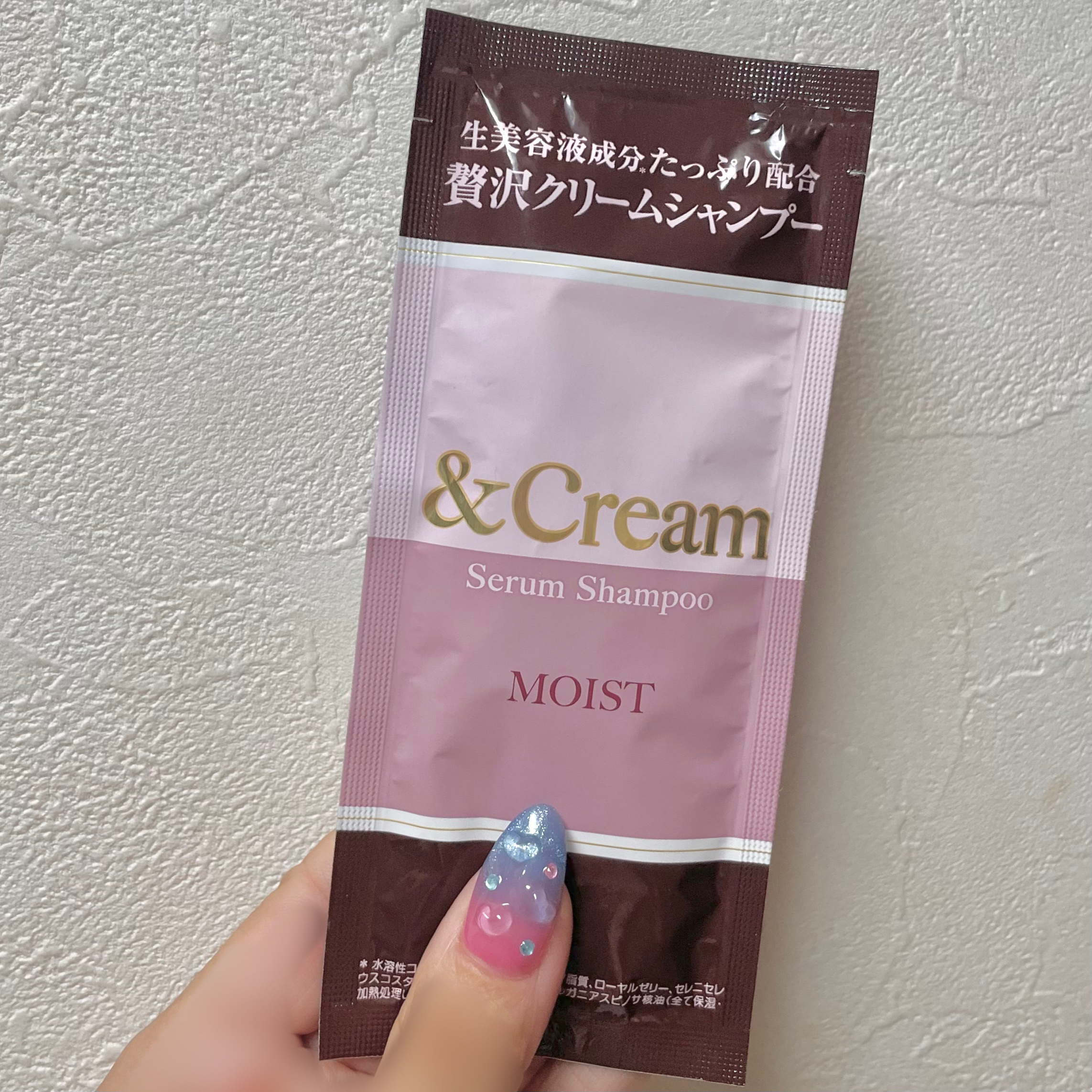 アンドクリーム セラムシャンプー モイスト 1dayお試し 25g/&Cream/市販シャンプーを使ったクチコミ（1枚目）