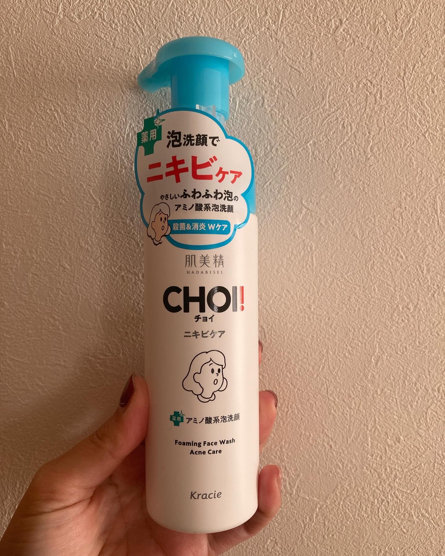 CHOI薬用泡洗顔 ニキビケア ［医薬部外品］/肌美精/泡洗顔を使ったクチコミ（1枚目）