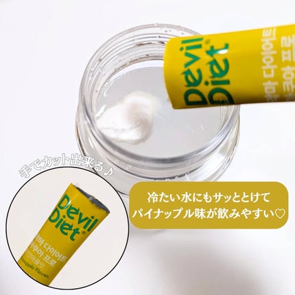 飲むレチノール/ファームスビル/美容サプリメントを使ったクチコミ(5枚目)