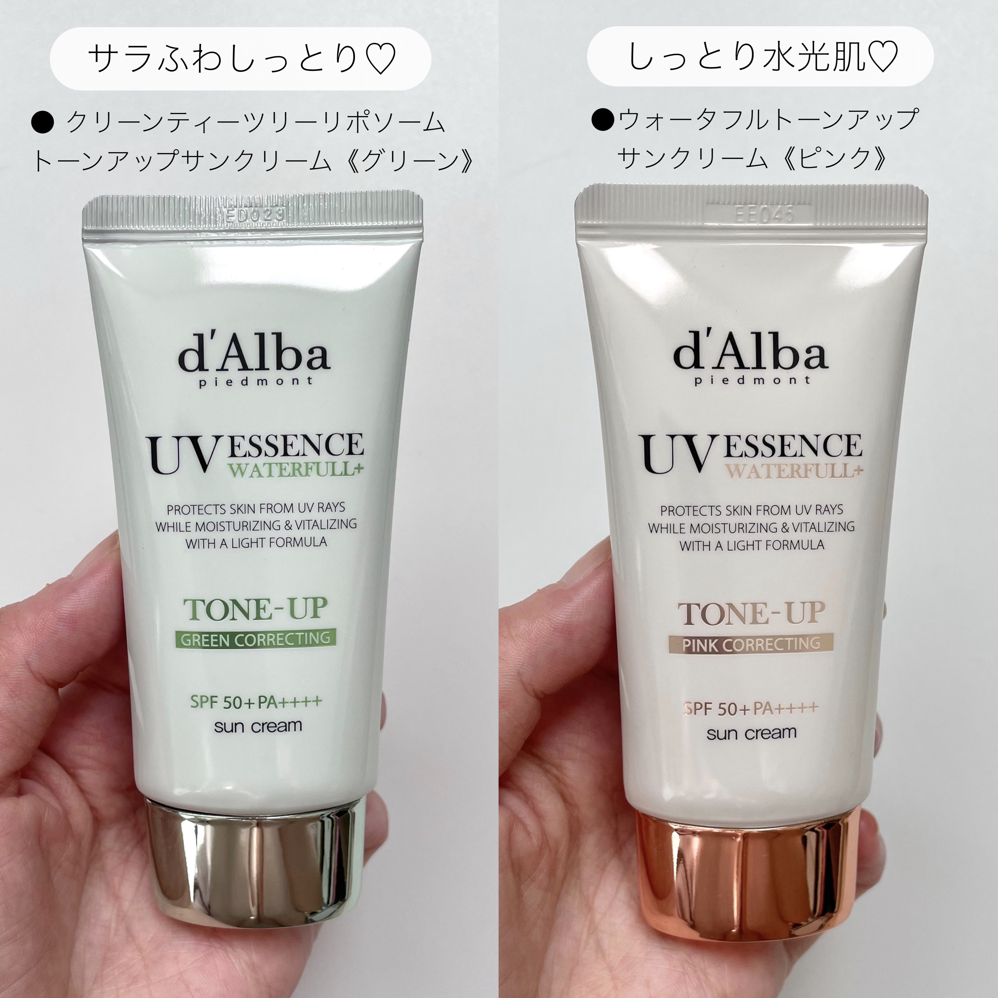 ウォータフルトーンアップサンクリーム/ダルバ/日焼け止めクリームを使ったクチコミ（2枚目）