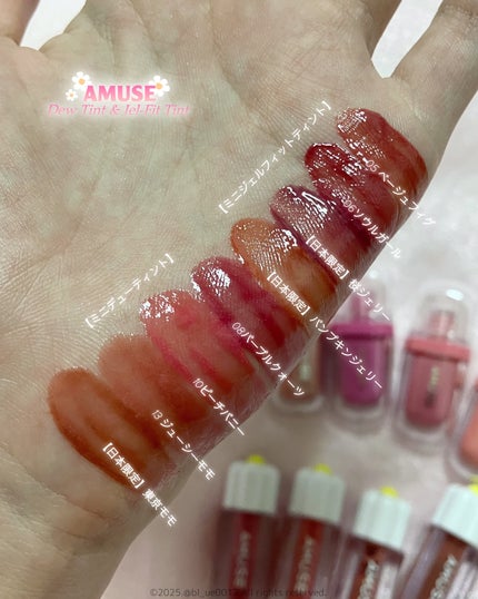 デューティント/AMUSE/リップティントを使ったクチコミ(3枚目)
