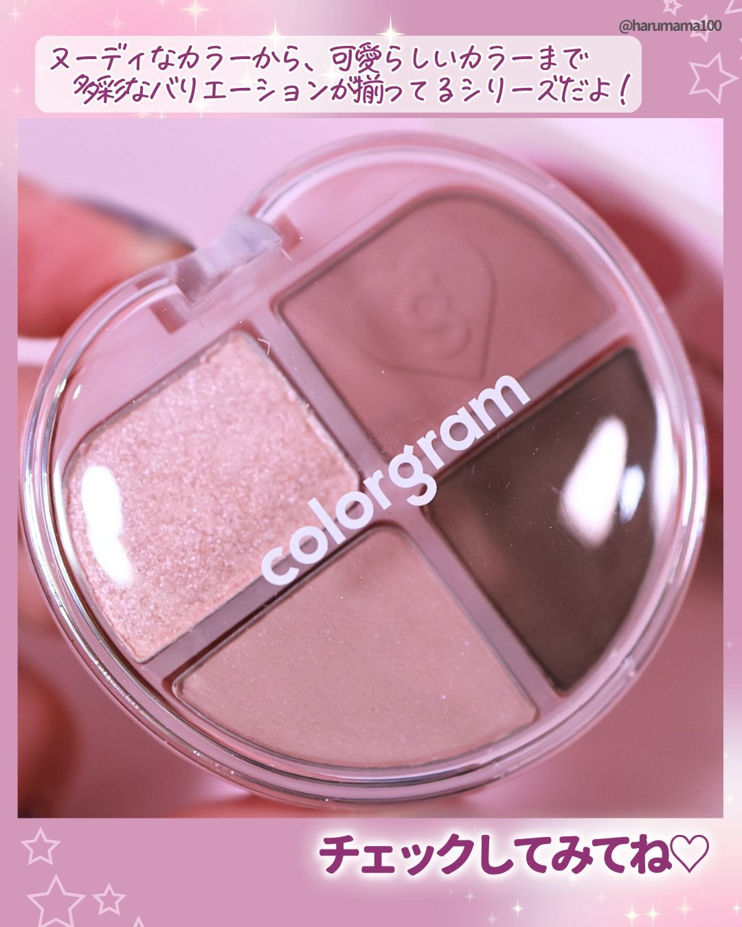 ティントリーアイパレット/Colorgram/アイシャドウパレットを使ったクチコミ(8枚目)