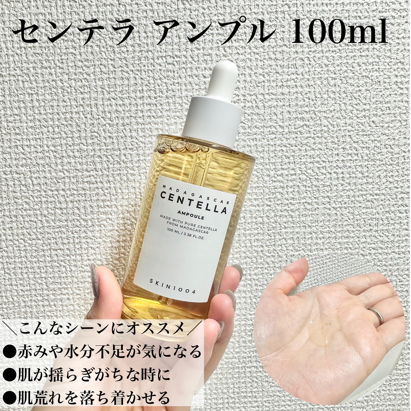 トーンブライトニング カプセルアンプル/SKIN1004/美容液を使ったクチコミ（2枚目）