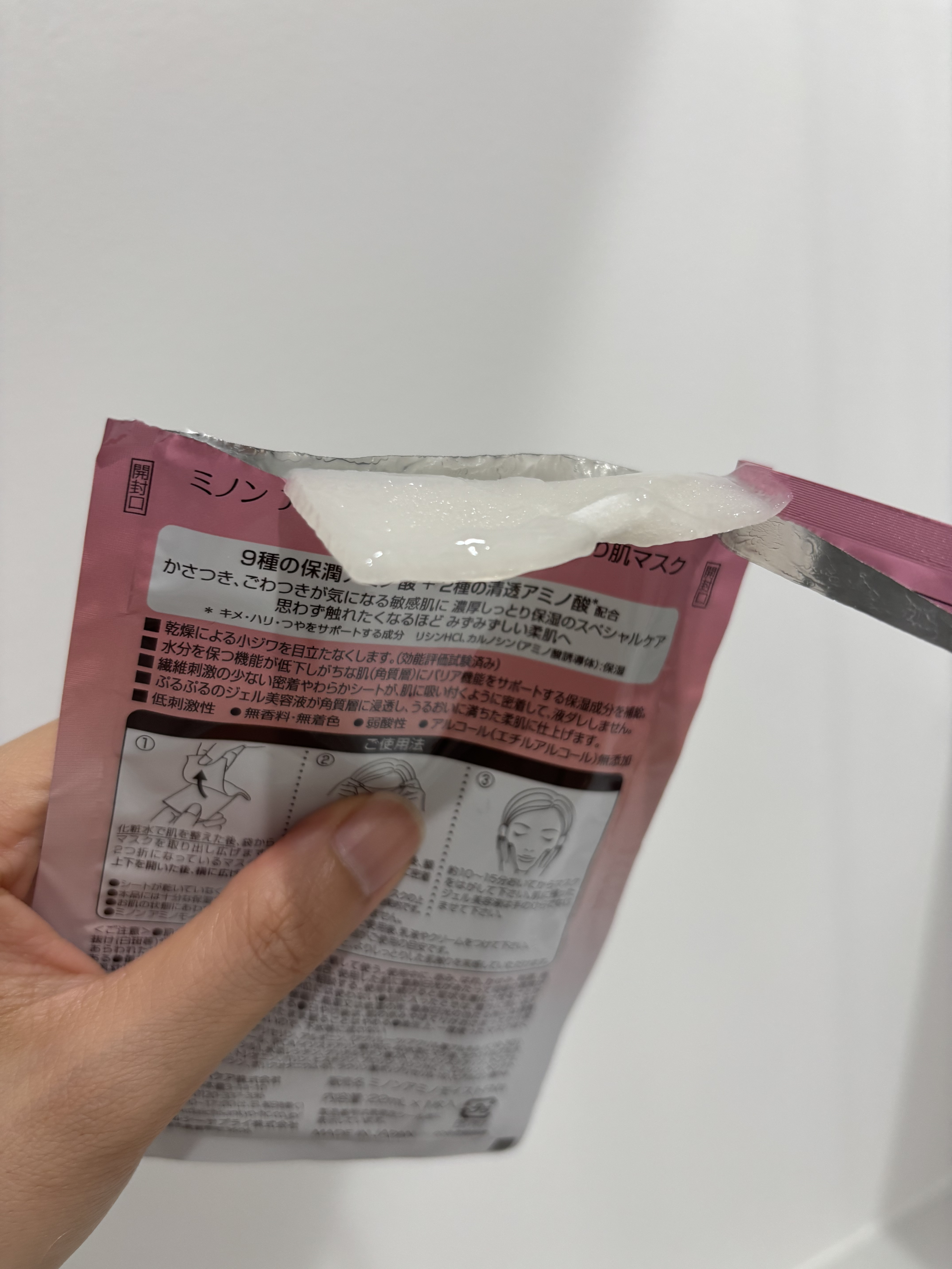 ミノン アミノモイスト ぷるぷるしっとり肌マスク/ミノン/シートマスク・パックを使ったクチコミ（3枚目）
