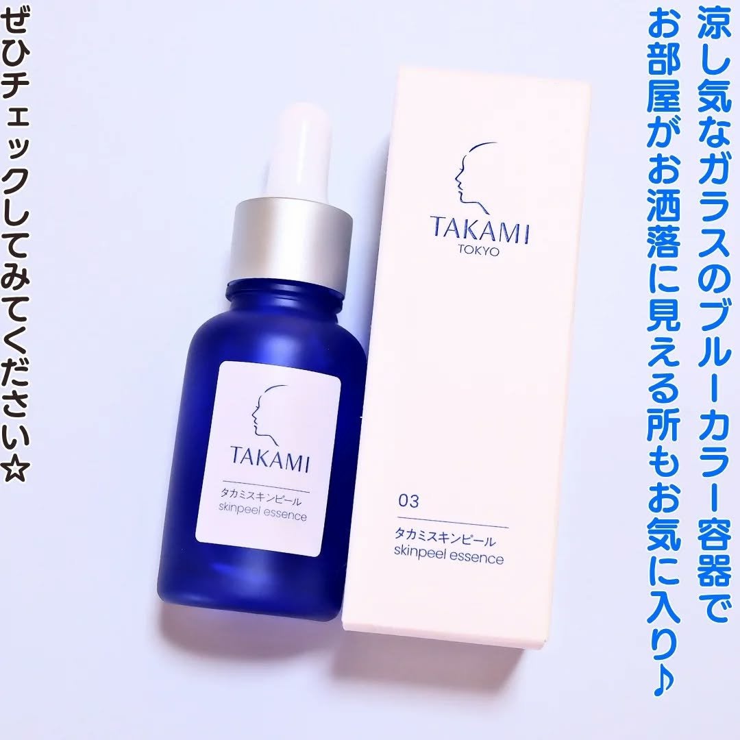ちか⭐フォロバ100 on LIPS 「#PRレモンスクエアを通じて【タカミ】から【タカミスキンピール..」(4枚目)