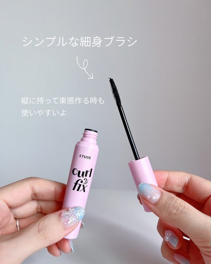 カールフィックスマスカラ/ETUDE/マスカラを使ったクチコミ(4枚目)