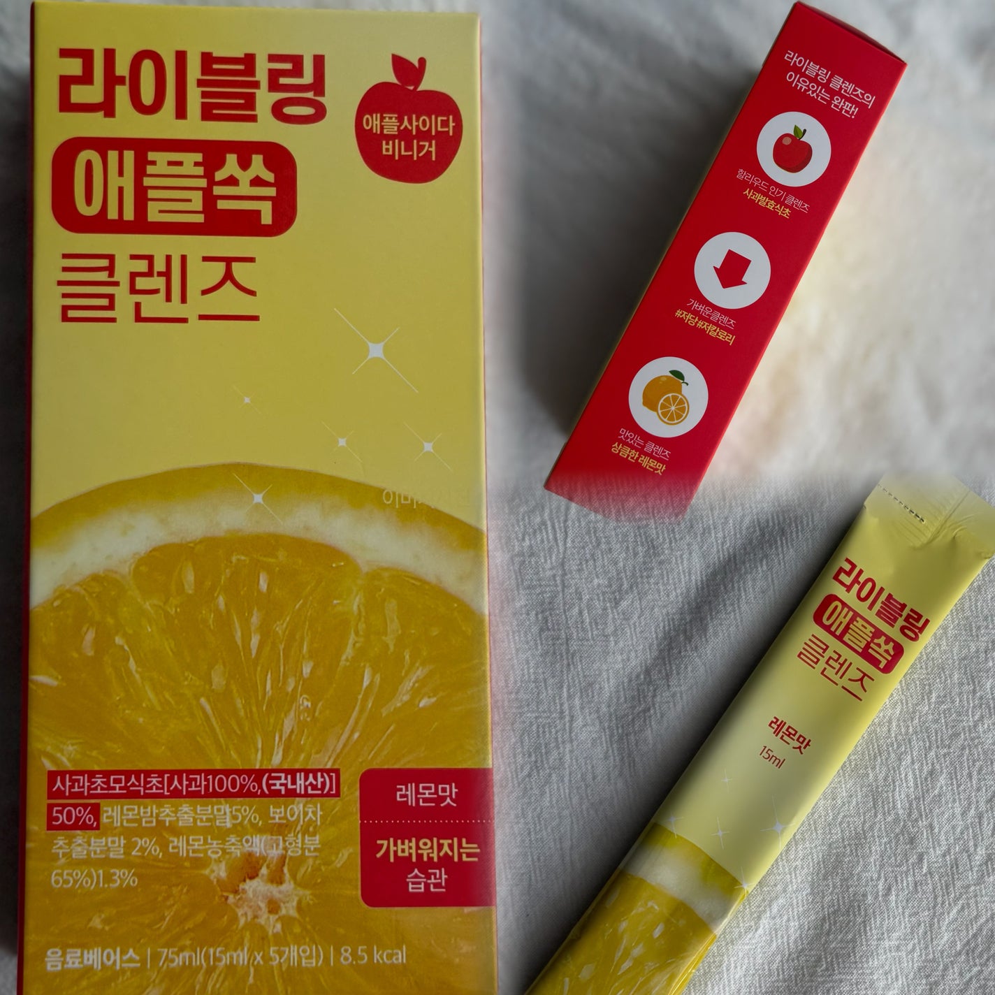 ライブリングアサビクレンズ/LIVELING/酵素ドリンクを使ったクチコミ(4枚目)