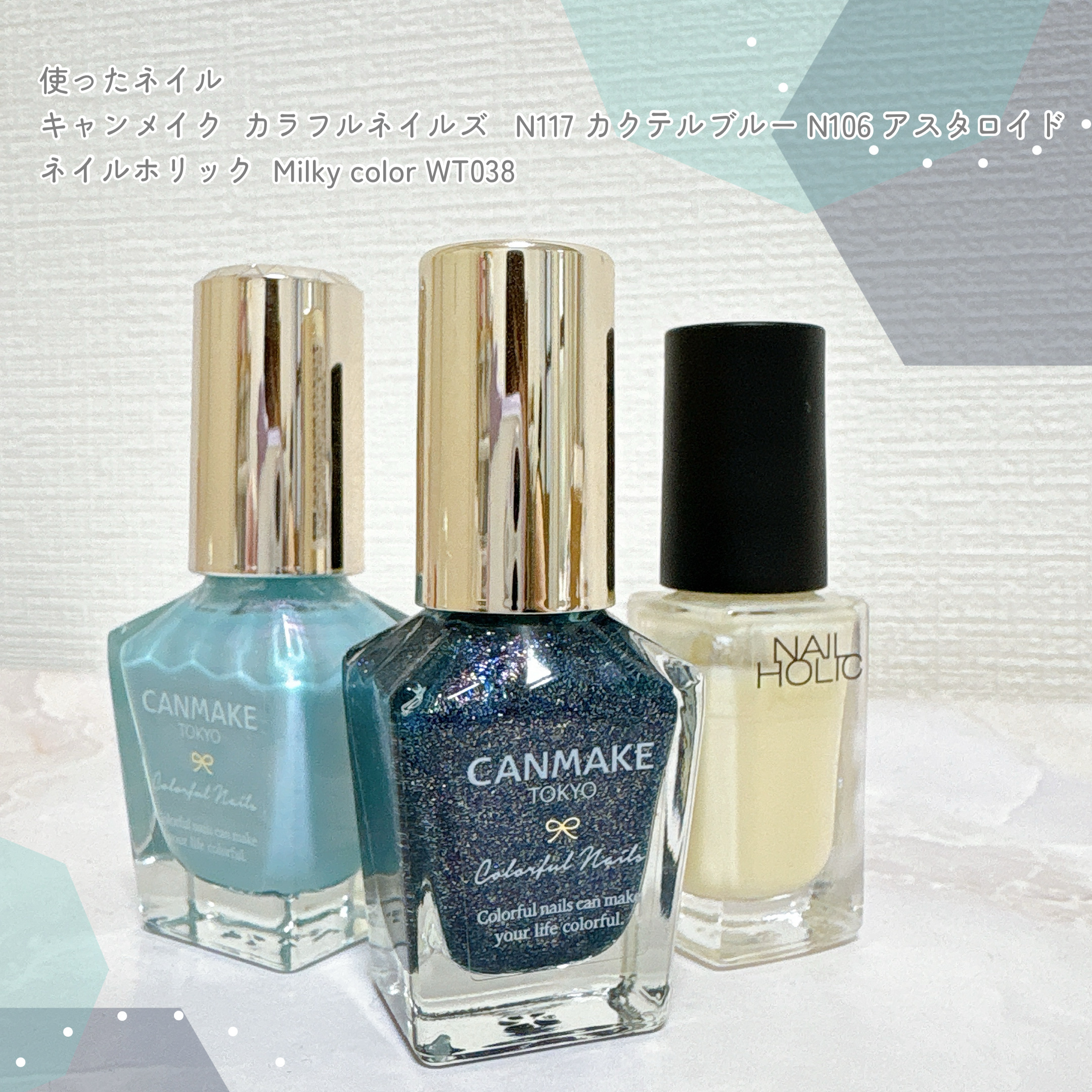 カラフルネイルズ/キャンメイク/マニキュアを使ったクチコミ（2枚目）