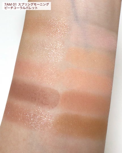 ライトオンアイズシャドウパレット/ルミル/アイシャドウパレットを使ったクチコミ(5枚目)