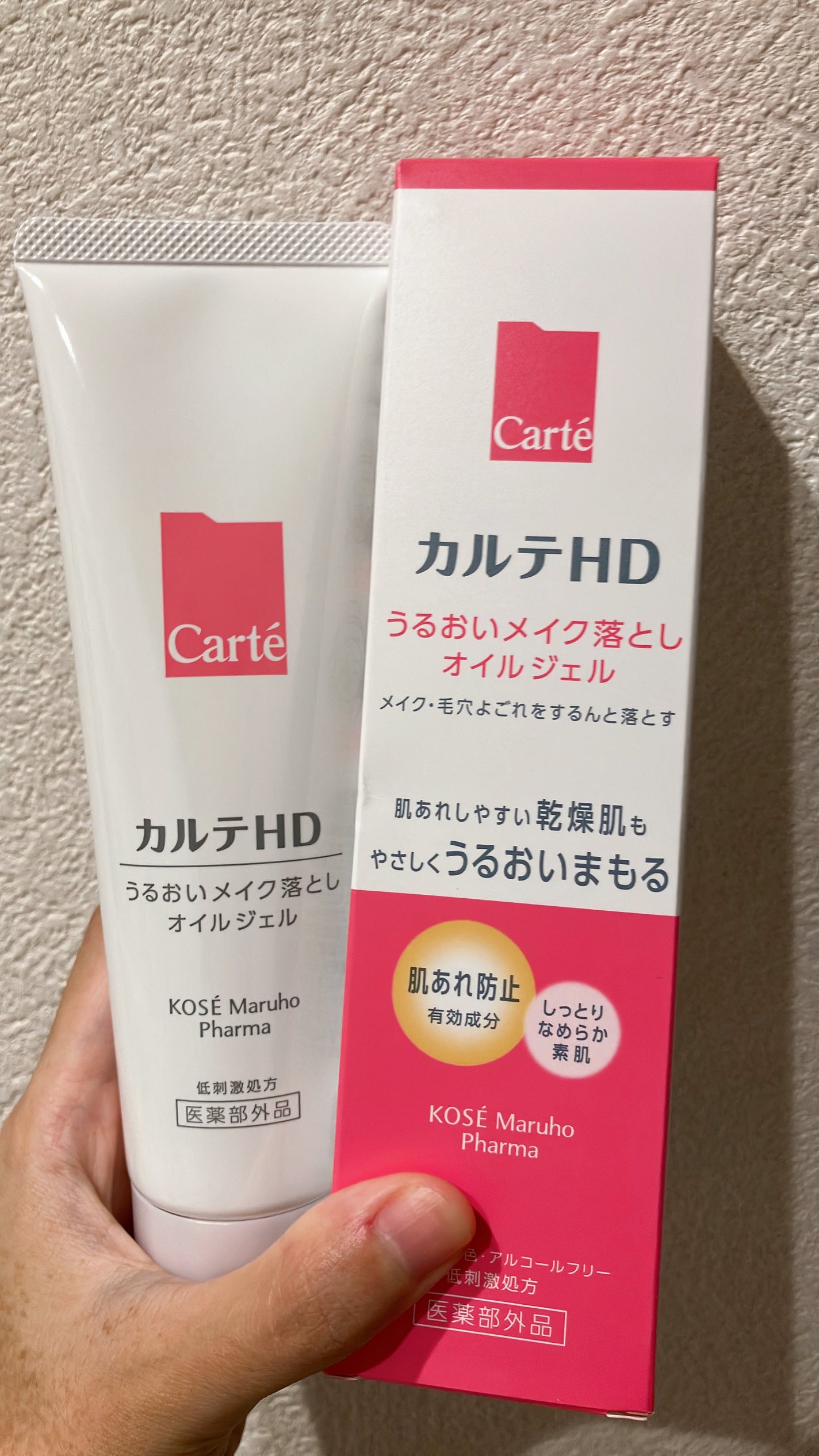 モイスチュア クレンジング オイルジェル/カルテHD/クレンジングジェルを使ったクチコミ(1枚目)