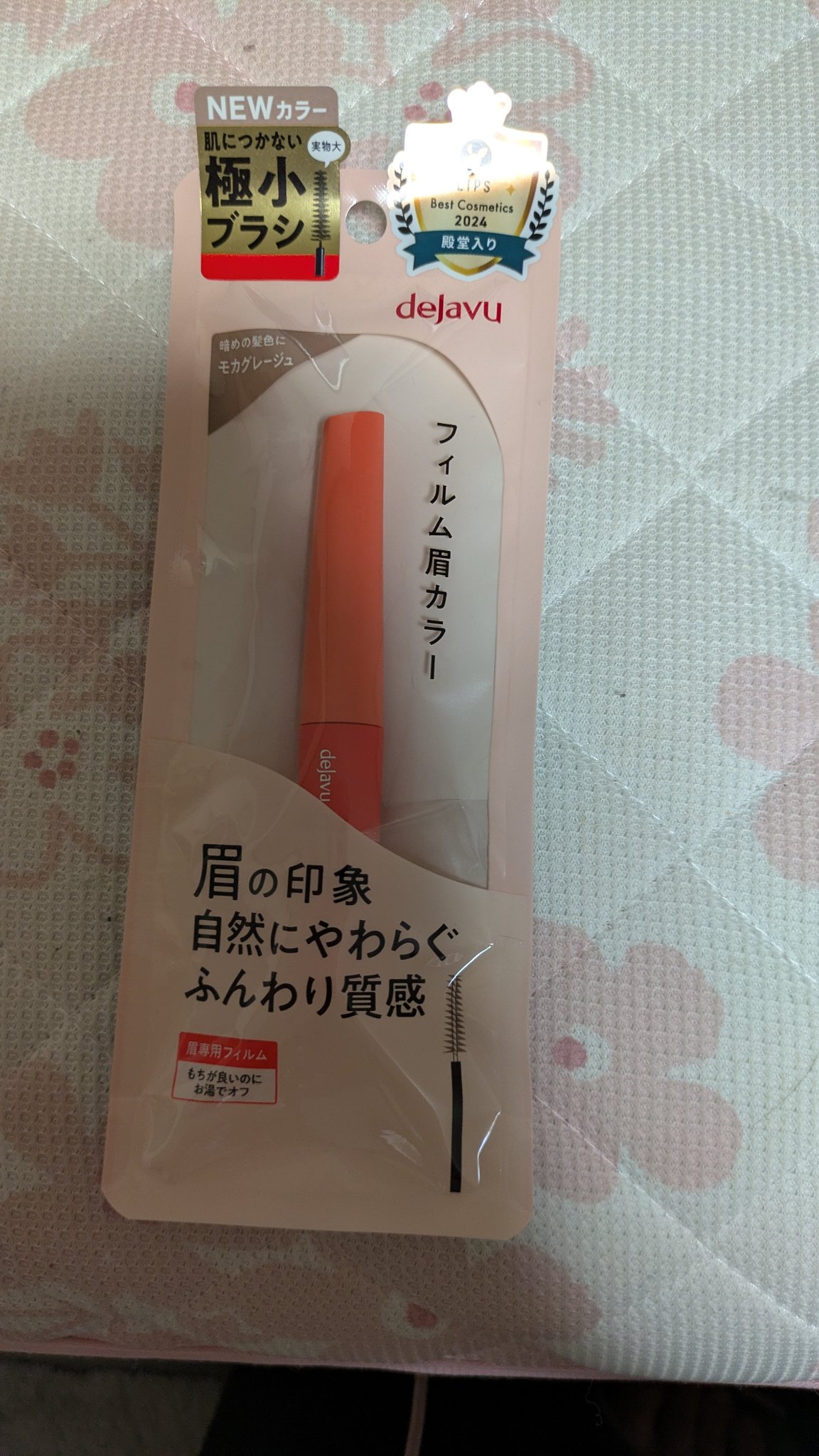 フィルム眉カラー/デジャヴュ/眉マスカラを使ったクチコミ（1枚目）