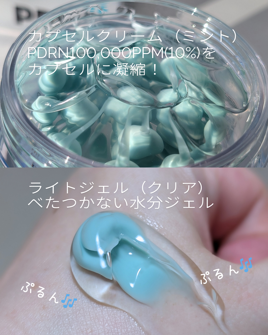 PDRN カプセルクリーム 100/VT/フェイスクリームを使ったクチコミ（3枚目）