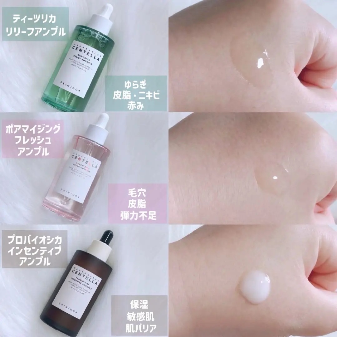 センテラ アンプル/SKIN1004/美容液を使ったクチコミ（3枚目）