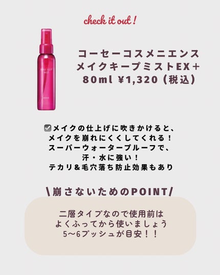 モチベートユアスキン/excel/化粧下地を使ったクチコミ(6枚目)