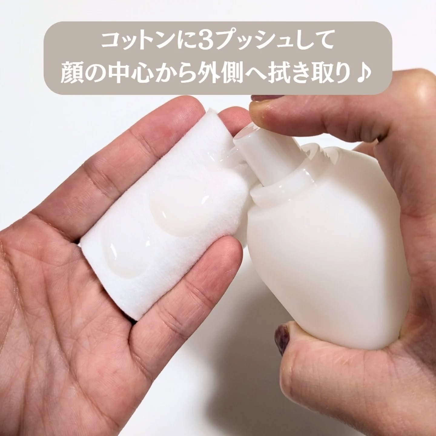 イプサ ＭＥ ｎ 3/IPSA/化粧水を使ったクチコミ（3枚目）