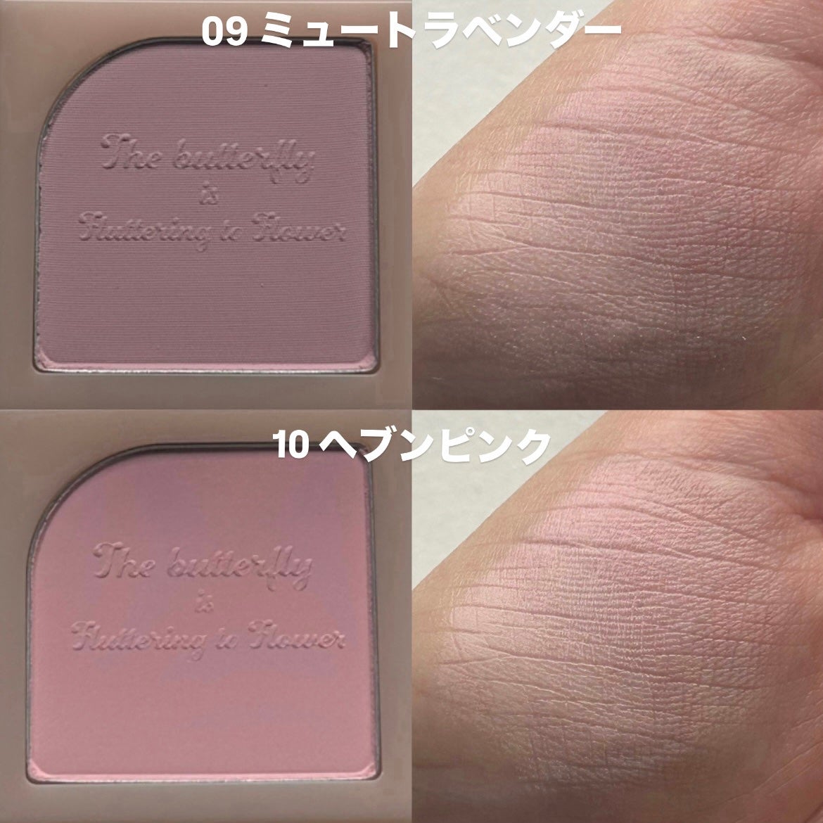 フラッターブラッシャー/mude/パウダーチークを使ったクチコミ(5枚目)