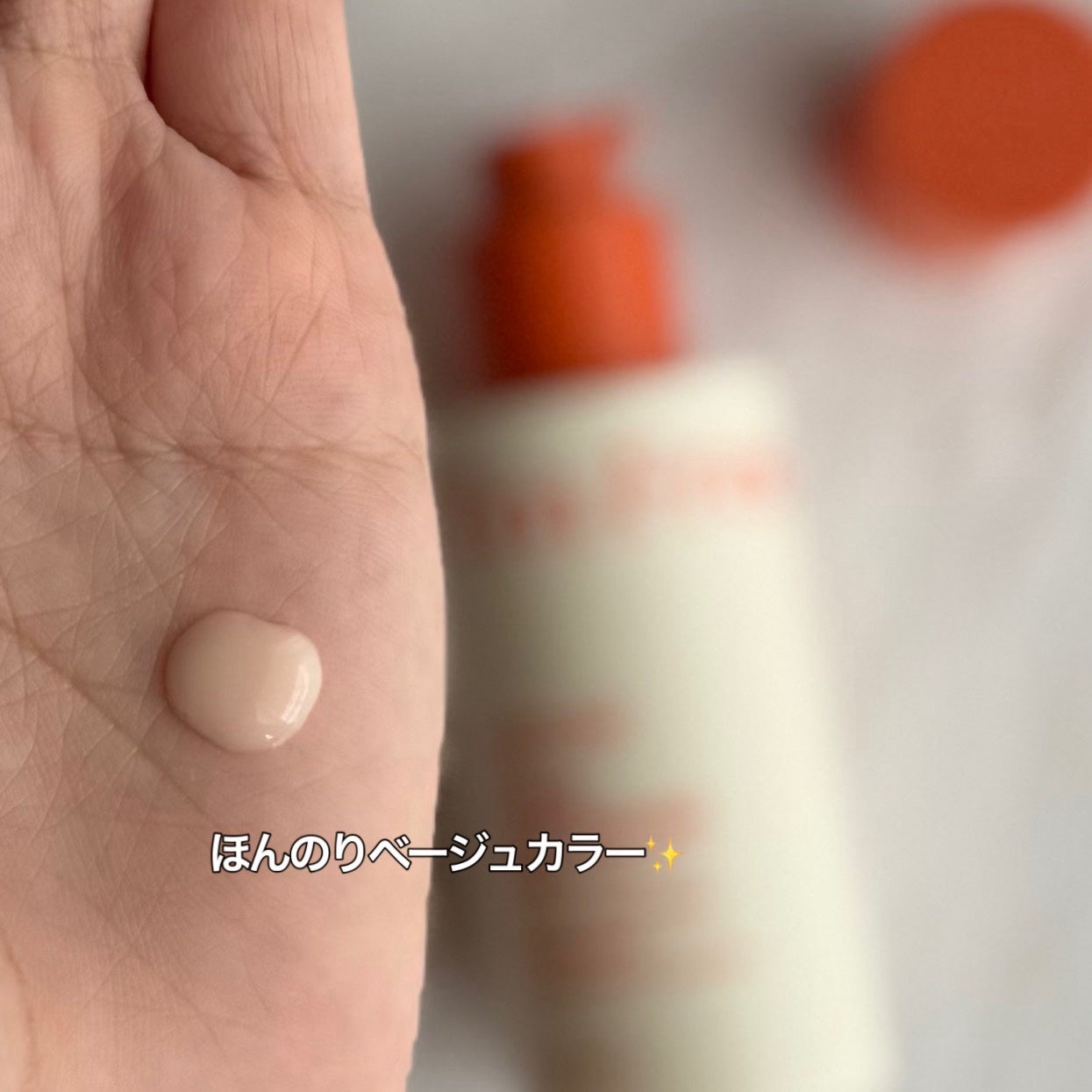 アプリコットクリアサンセラム/I'm from/日焼け止めローションを使ったクチコミ(2枚目)