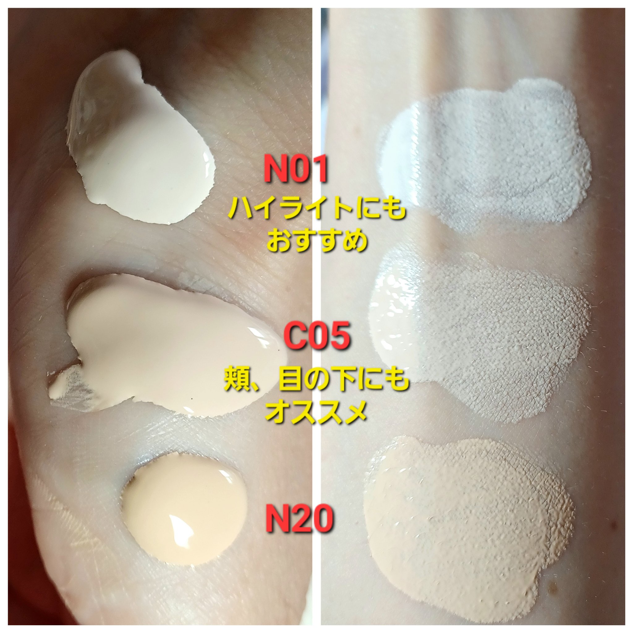 SPステイ ルミマット リキッド ファンデーション/MAYBELLINE NEW YORK/リキッドファンデーションを使ったクチコミ（3枚目）