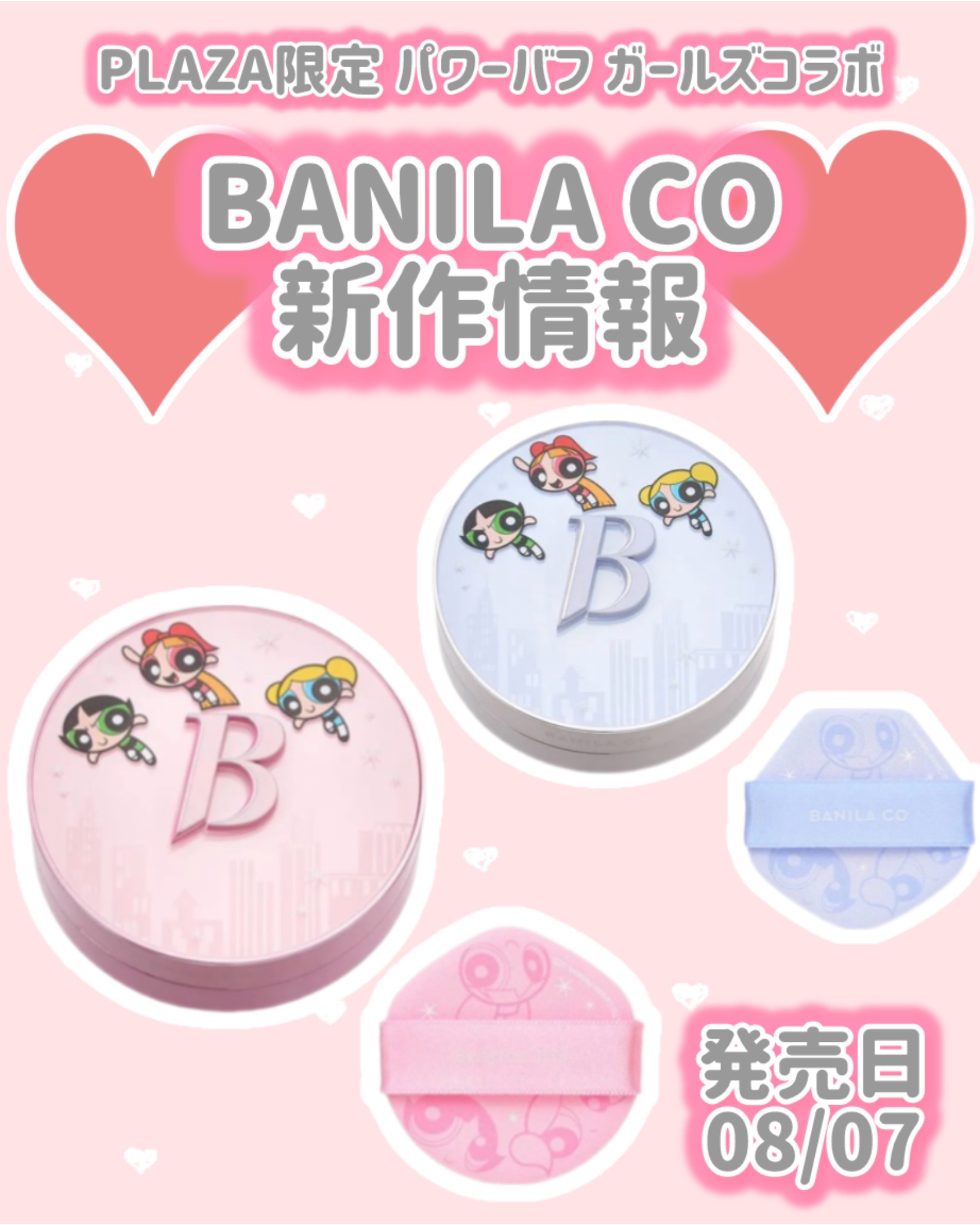 カバーリシャス アルティメット ホワイトクッション/BANILA CO/クッションファンデーションを使ったクチコミ（1枚目）