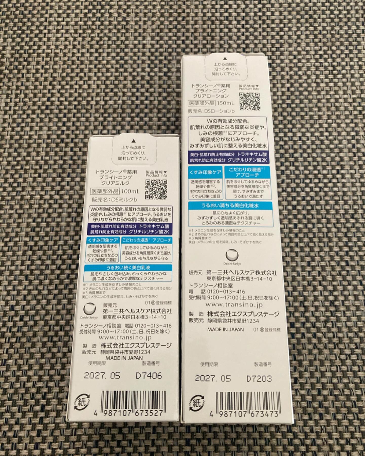 トランシーノ薬用ブライトニングクリアローション/トランシーノ/化粧水を使ったクチコミ（2枚目）