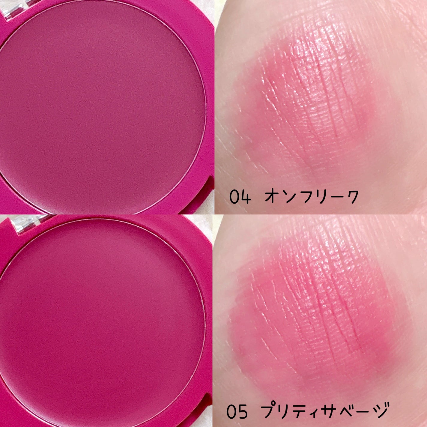 SLICK MOVE LIP&CHEEK/WHIZZY/ジェル・クリームチークを使ったクチコミ(4枚目)