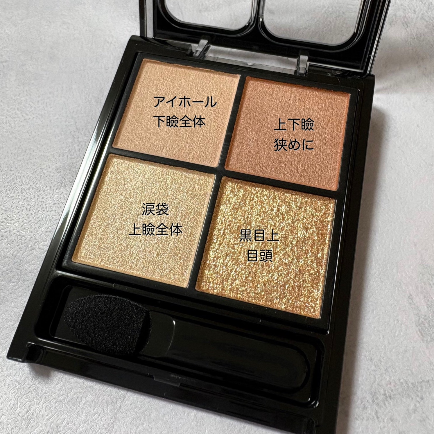 ケイト ポッピングシルエットシャドウ/KATE/アイシャドウパレットを使ったクチコミ（2枚目）