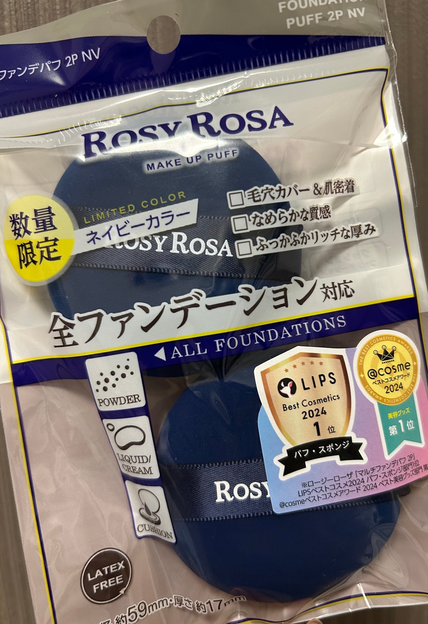マルチファンデパフ 2P/ロージーローザ/パフ・スポンジを使ったクチコミ(1枚目)