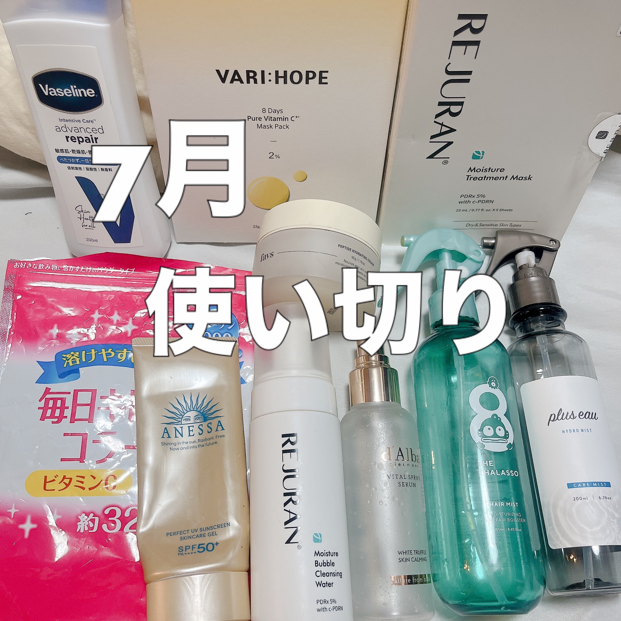 ペプチドハイドレーティングクリーム/favs/フェイスクリームを使ったクチコミ（1枚目）