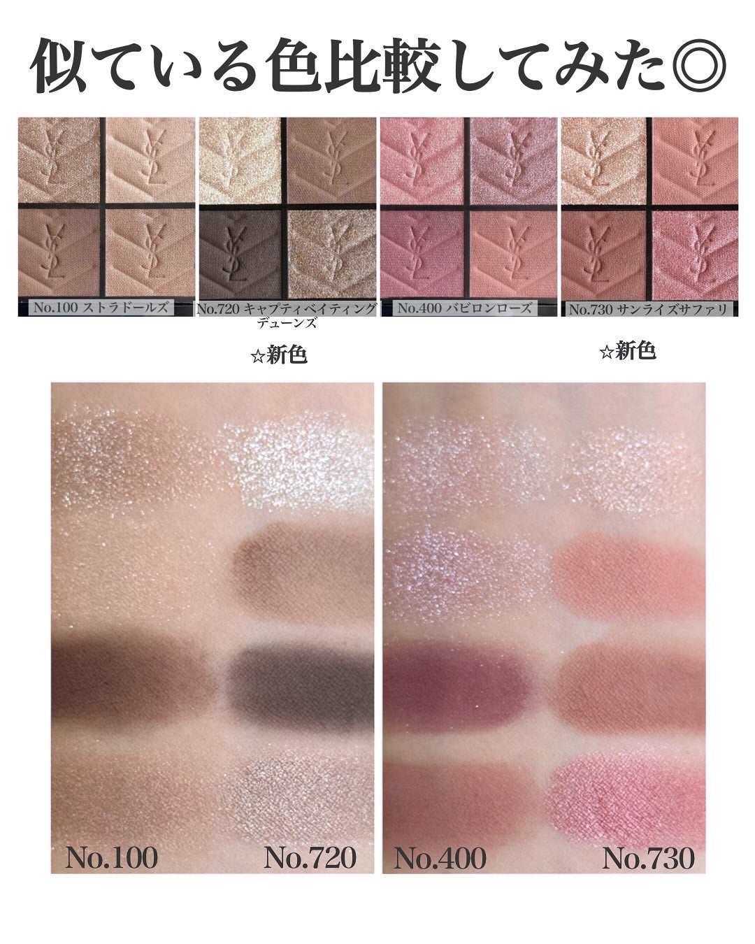 クチュール ミニ クラッチ/YVES SAINT LAURENT BEAUTE/アイシャドウパレットを使ったクチコミ(3枚目)