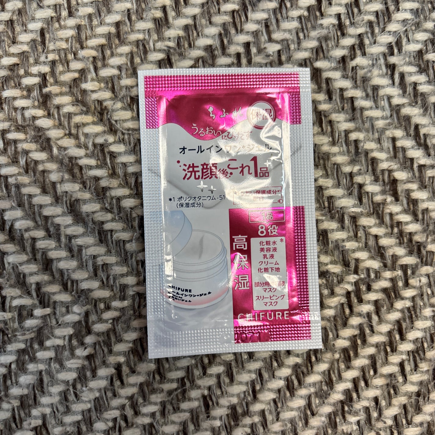 うるおい ジェル N/ちふれ/オールインワン化粧品を使ったクチコミ(1枚目)