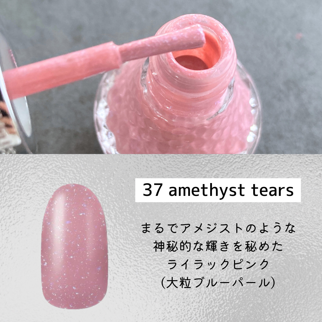 フレグラント ネイルラッカー/JILL STUART/マニキュアを使ったクチコミ（3枚目）