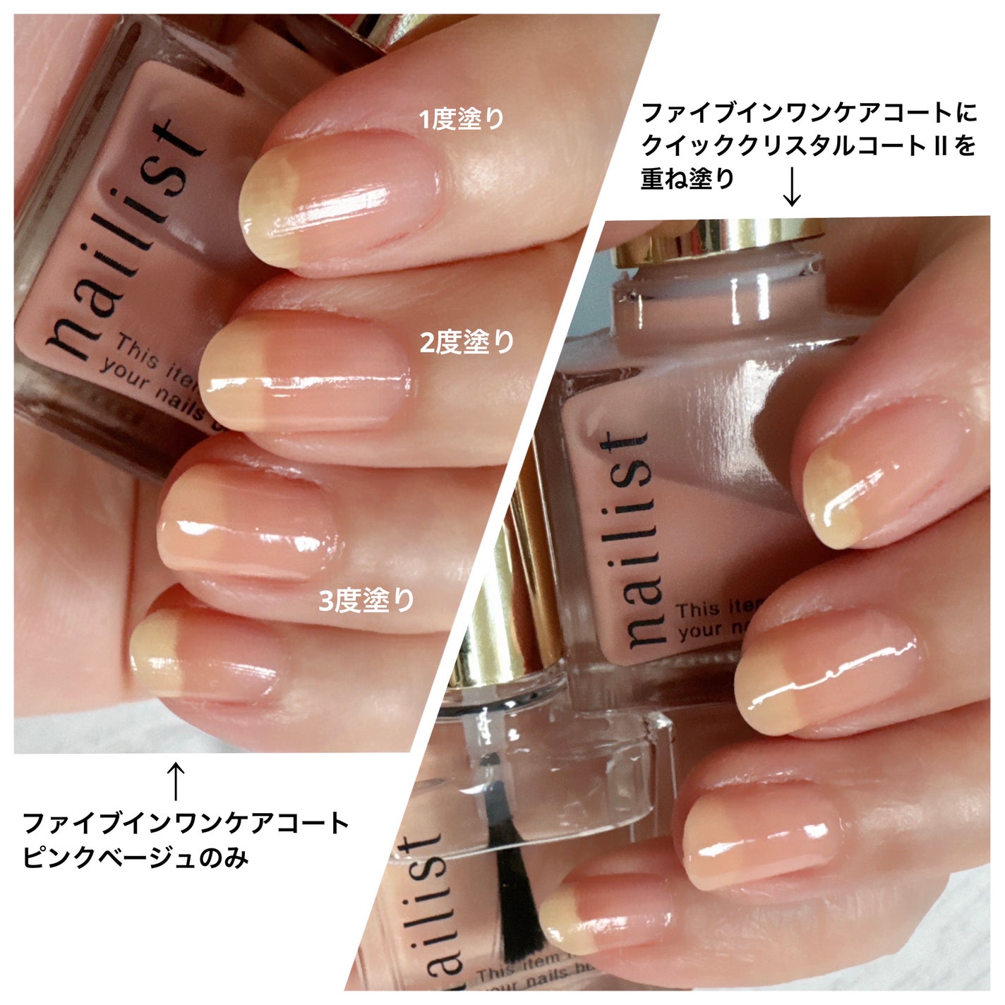 ファイブインワンケアコート/ネイリスト/オールインワンネイルを使ったクチコミ(6枚目)