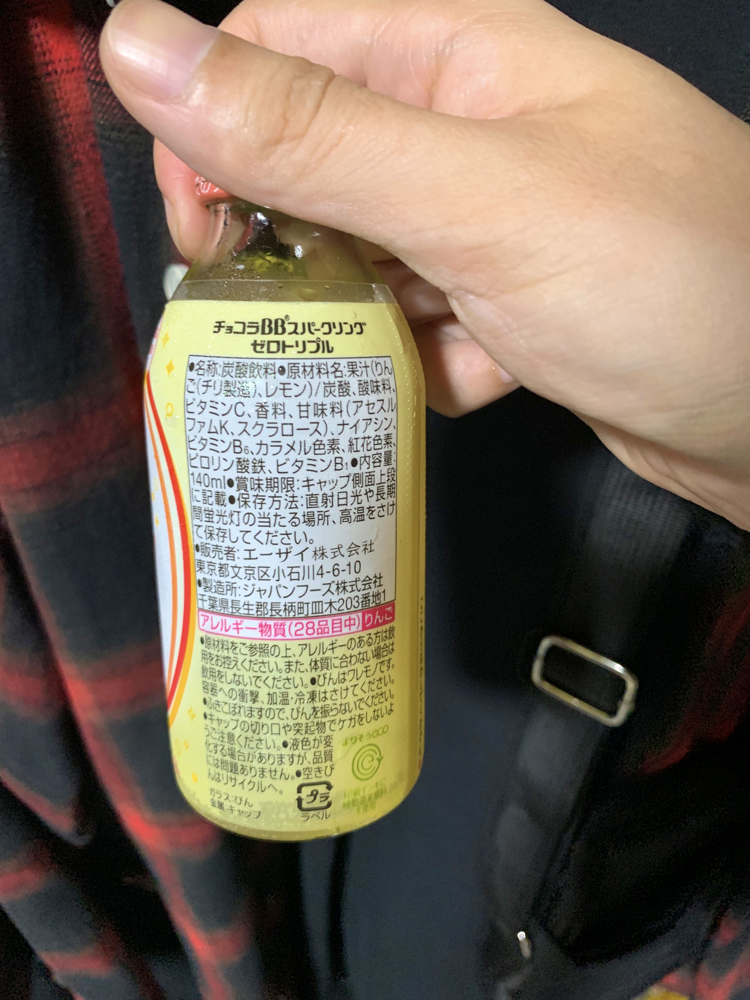 チョコラBBスパークリング　ゼロトリプル/チョコラBB/美容ドリンクを使ったクチコミ（3枚目）