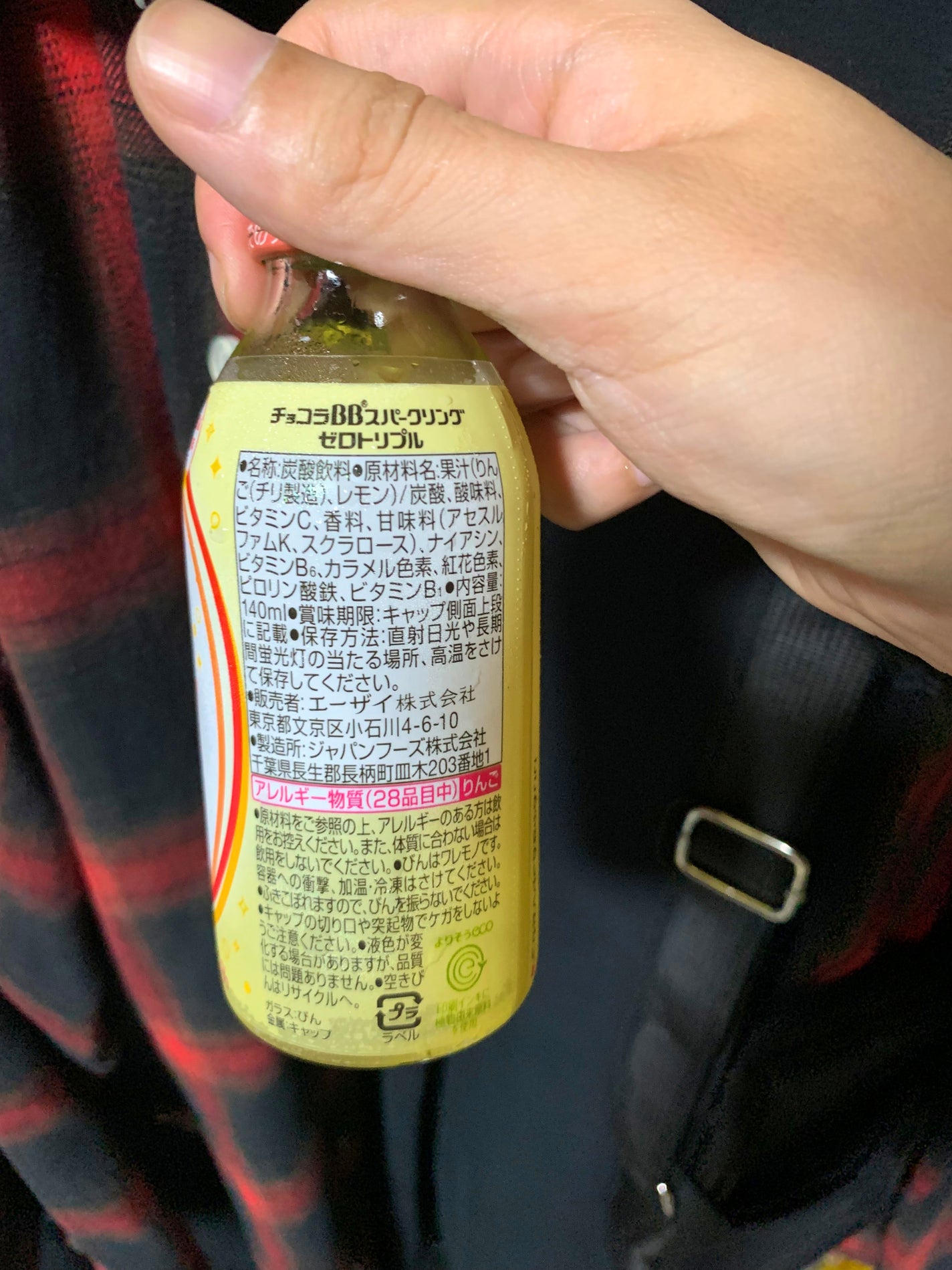 チョコラBBスパークリング ゼロトリプル/チョコラBB/美容ドリンクを使ったクチコミ(3枚目)