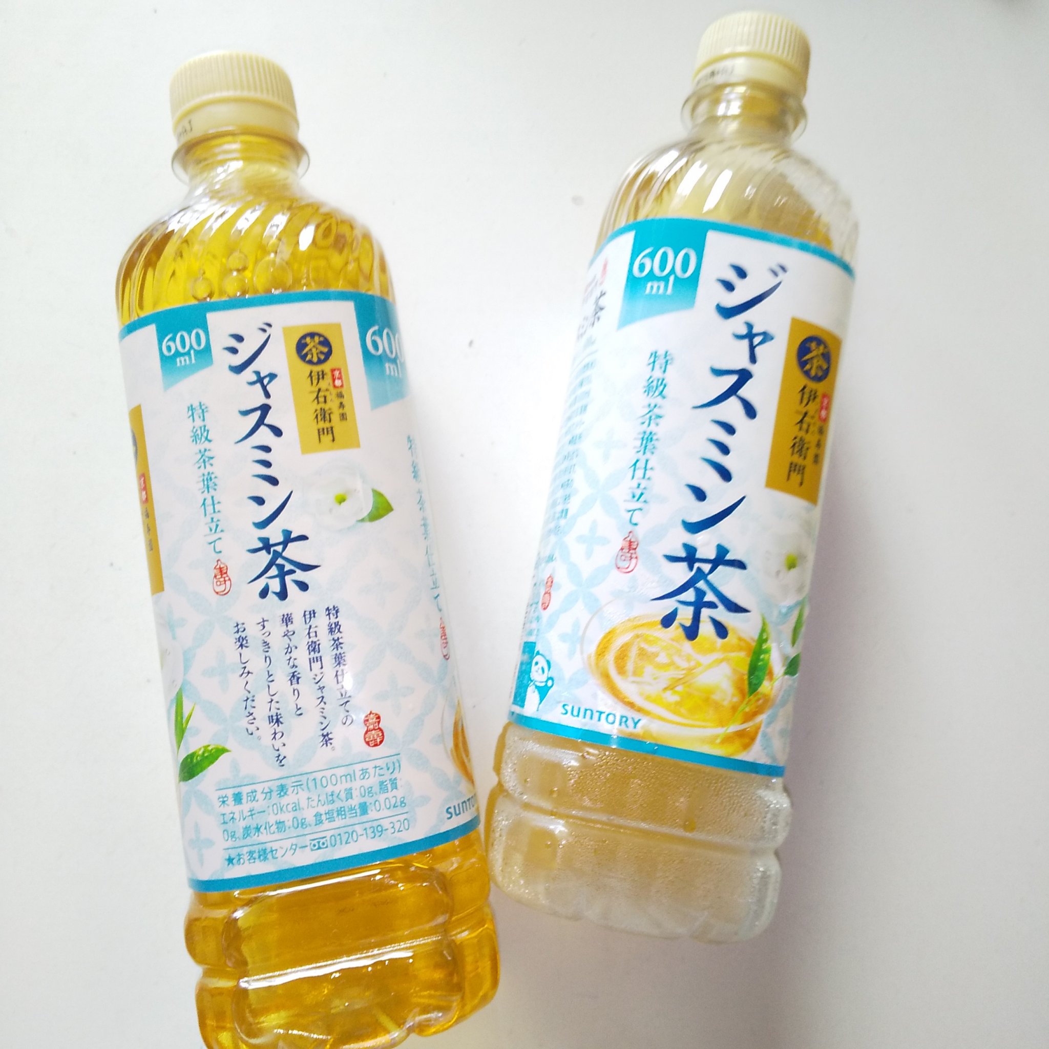 特茶 ジャスミン/サントリー/ドリンクを使ったクチコミ（1枚目）