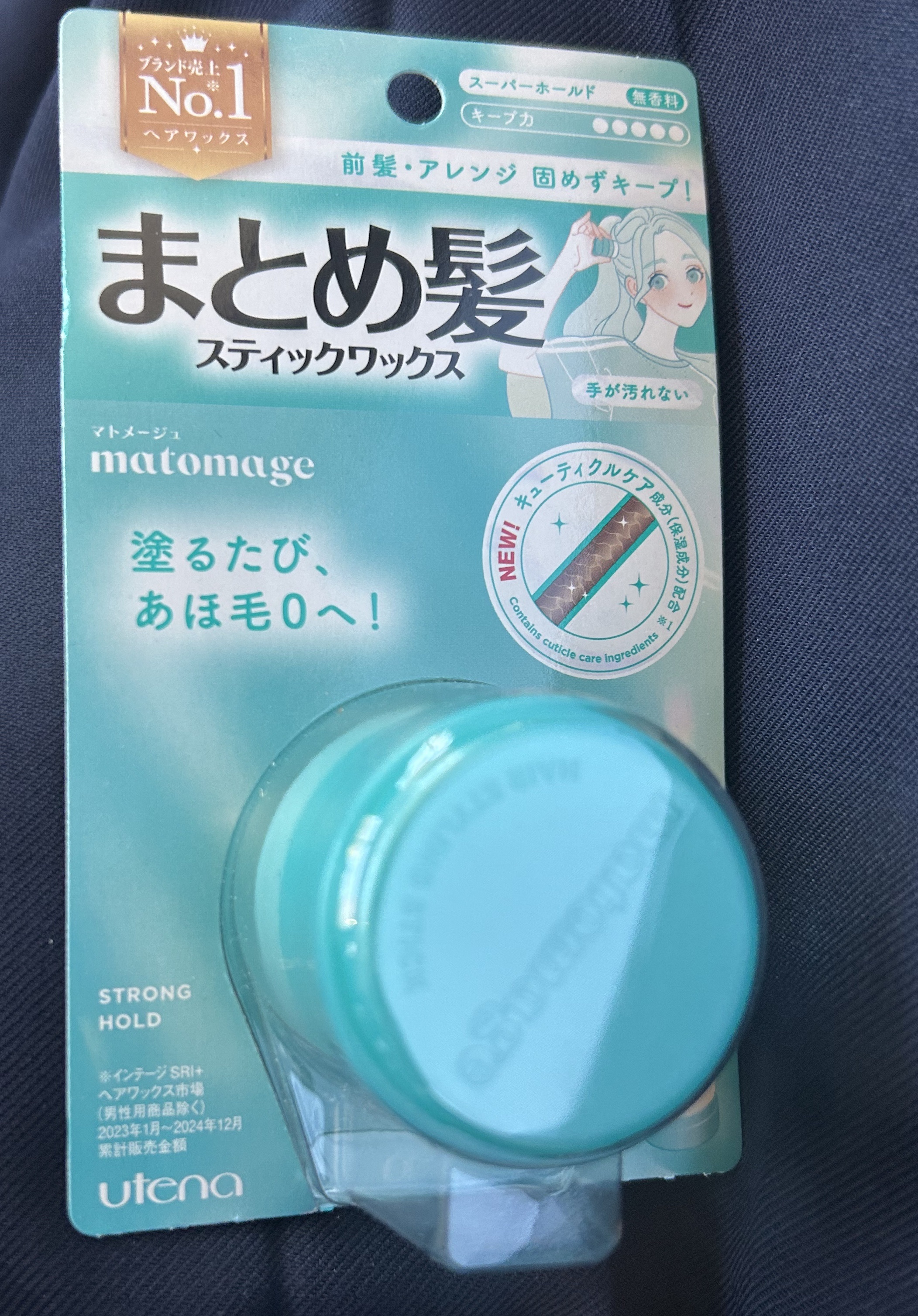 を使ったクチコミ（1枚目）