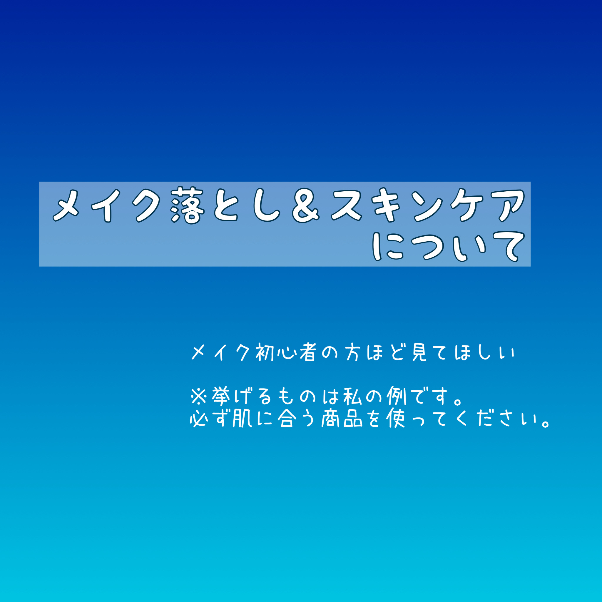マイルドクレンジング オイル/ファンケル/オイルクレンジングを使ったクチコミ（1枚目）