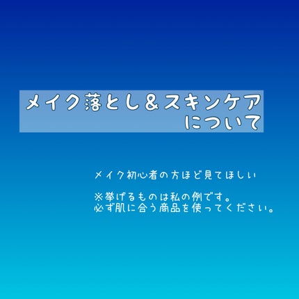 マイルドクレンジング オイル/ファンケル/オイルクレンジングを使ったクチコミ(1枚目)