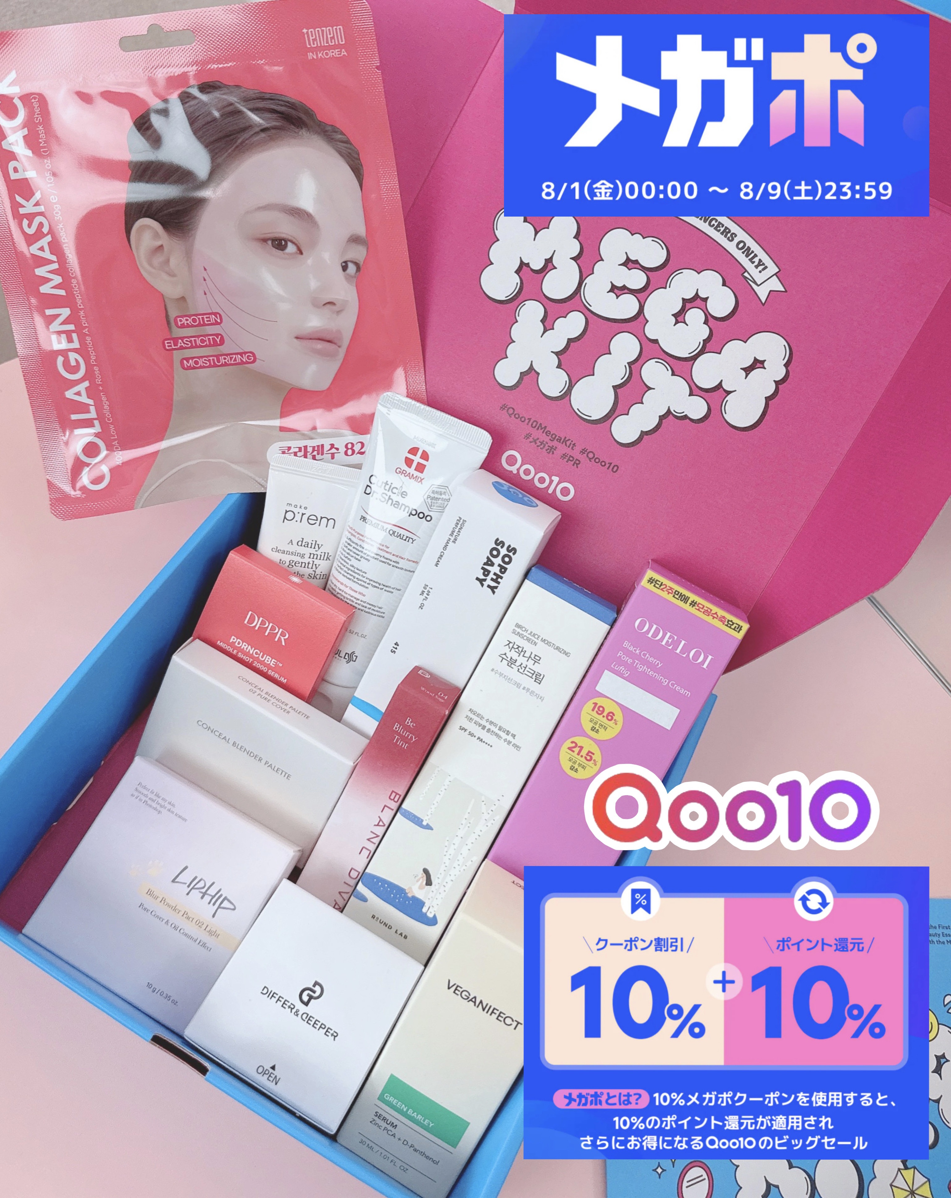 セーフミー リリーフモイスチャー クレンジングミルク /make prem/ミルククレンジングを使ったクチコミ（1枚目）