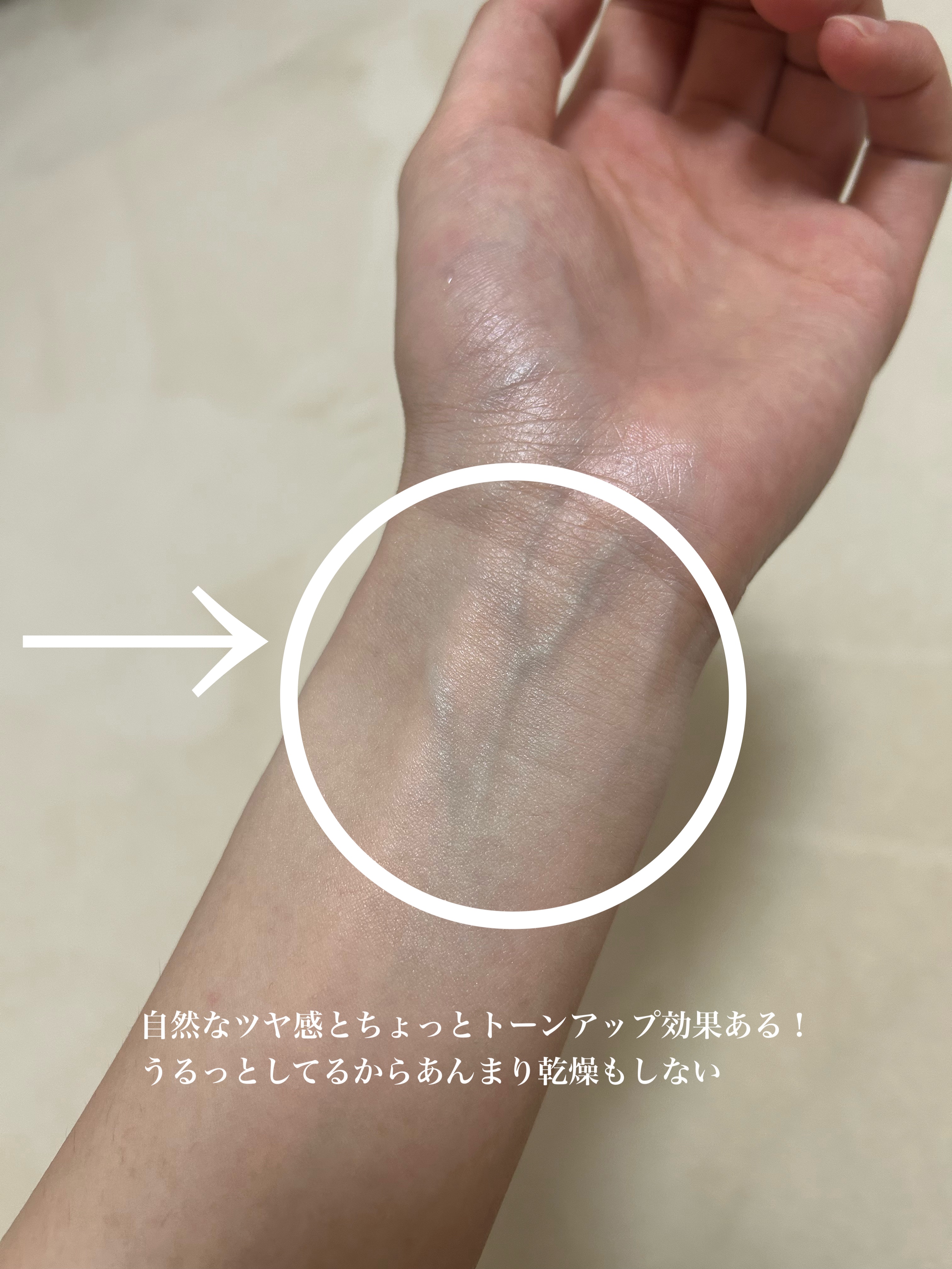 モイストプリズムプライマー/キャンメイク/化粧下地を使ったクチコミ（3枚目）