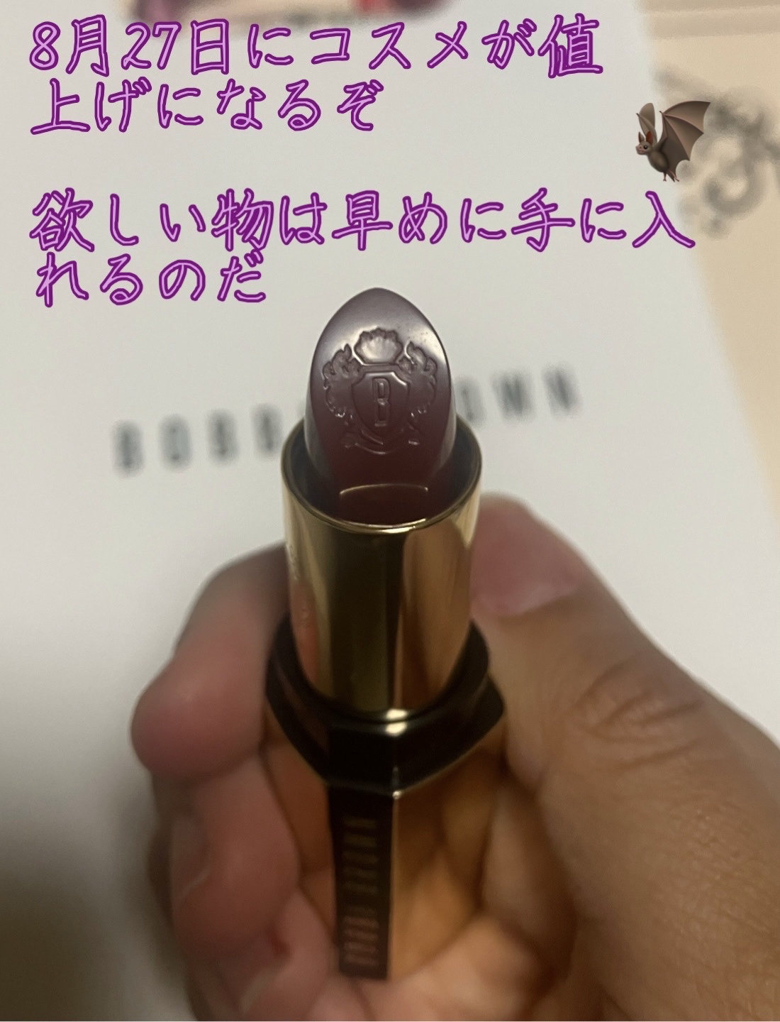 リュクス リップスティック /BOBBI BROWN/口紅を使ったクチコミ（2枚目）