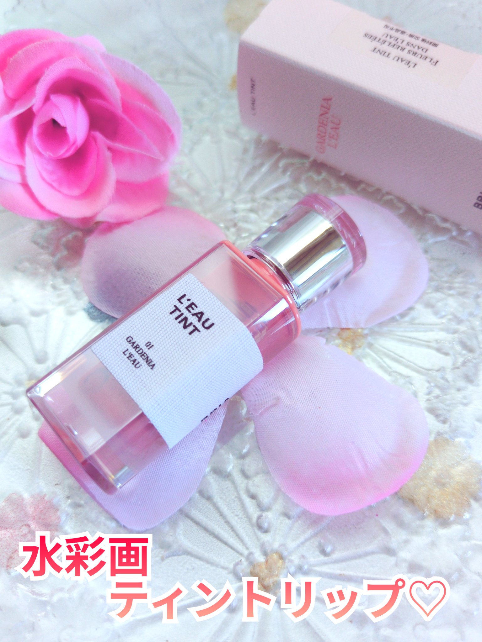 ローティント/BBIA/リップティントを使ったクチコミ（1枚目）